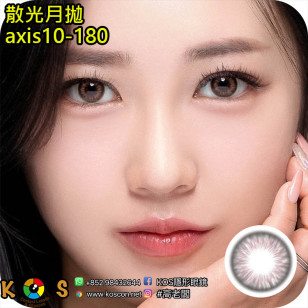 【散光】Lenbling Eye Only 1 Month Lenika Smoky Choco 每月抛棄散光彩妝隱形眼鏡